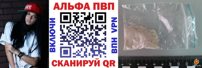 Alpha-PVP VHQ  Купить где  Унеча 