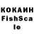 КОКАИН Колумбийский NotsaeEgavas