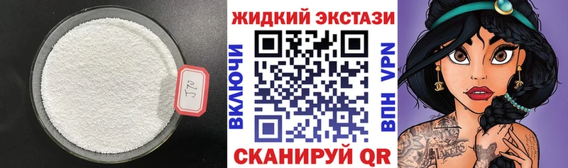 БУТИРАТ вода Унеча