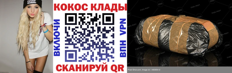 Cocaine Эквадор  Купить где  Унеча 