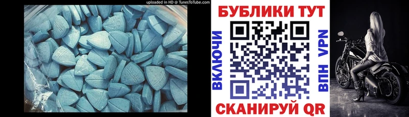 Экстази Дубай Унеча