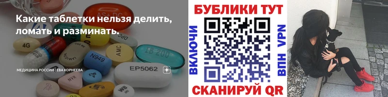 ЭКСТАЗИ ешки  Купить  Унеча 