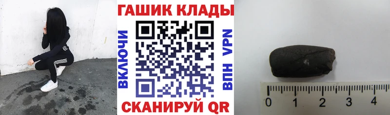 Купить где  Унеча  ГАШ Premium 