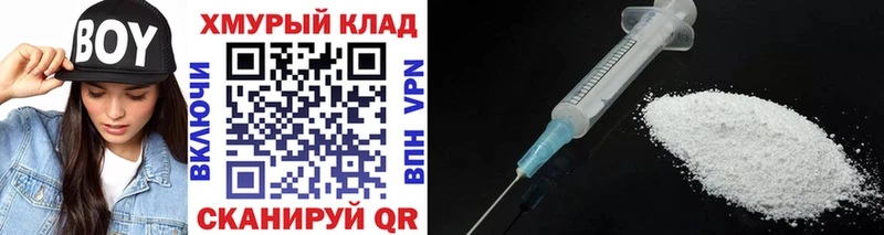 ГЕРОИН Heroin Унеча