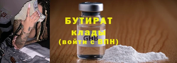 дистиллят марихуана Карталы