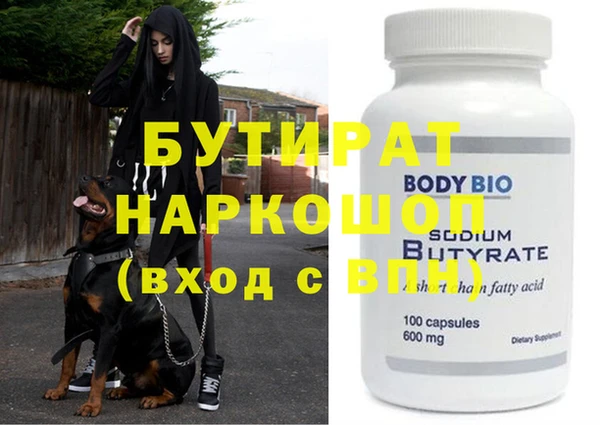 дистиллят марихуана Карталы