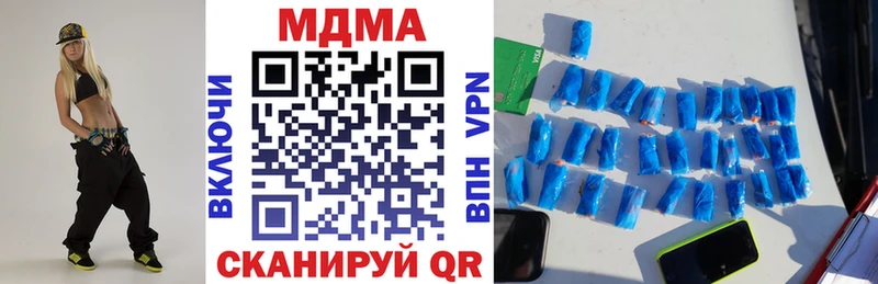 МДМА VHQ  Купить закладки  Унеча 