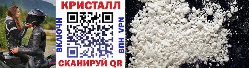 МЕТАМФЕТАМИН Декстрометамфетамин 99.9%  Купить закладки  Унеча 