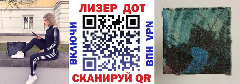 Марки N-bome 1,5мг  Купить  Унеча 