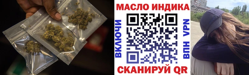 Купить закладки  Унеча  ТГК вейп 